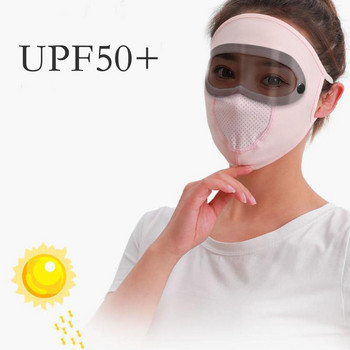 Καλοκαιρινό αντηλιακό Ice Silk Mask με ρυθμιζόμενο φακό Dustproof Ear With Breathing The Αντηλιακό UV Outdoor Cycling Mask