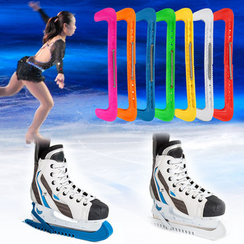 1 чифт регулируеми капаци за остриета за хокей на лед, фигурни кънки, предпазители за остриета на кънки на лед с регулируема пружина за хокейни/фигурни кънки