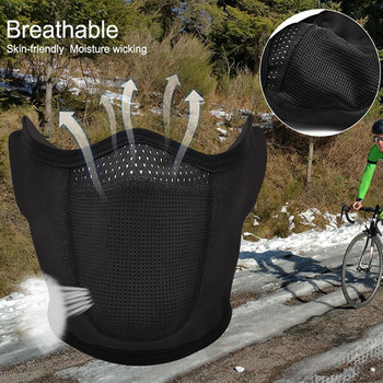 Μάσκα προσώπου χειμερινής ποδηλασίας Θερμική θερμική μάσκα μοτοσικλέτας Fleece Αντιανεμική αναπνεύσιμη, επαναχρησιμοποιήσιμη μάσκα μισού προσώπου