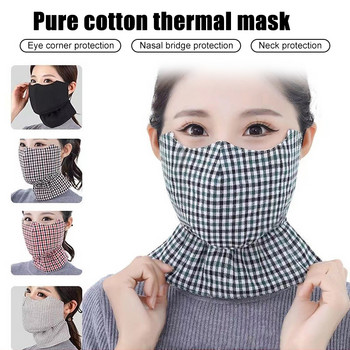 Зимна маска за защита на врата и топлина Удебелен чист памук Студоустойчива маска Дишаща маска за колоездене
