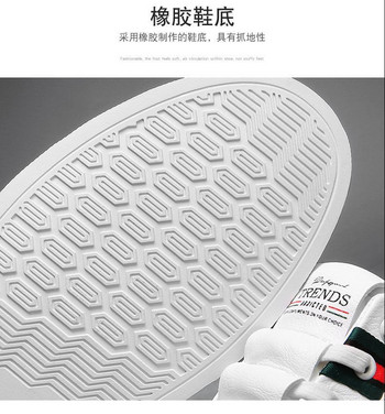 Есен 2023 г. Нови ежедневни мъжки обувки Спортни бордови обувки на открито Малки бели обувки Модна тенденция Удобни мъжки ниски обувки