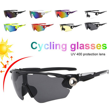 Γυαλιά ποδηλασίας Γυαλιά ηλίου εξωτερικού χώρου Αθλητικά γυαλιά ηλίου Ανδρικά και γυαλιά γυναικείας ποδηλασίας Γυαλιά ηλίου ποδηλασίας Πολύχρωμο μαύρο RIDE