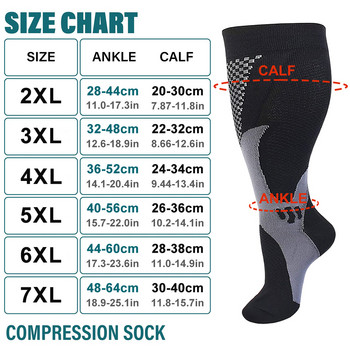1 чифт плюс размер 20-30 mmhg Компресионни чорапи До коленете Висока опора за футболни аксесоари Прасеца Ръкав за разширени вени Подуване