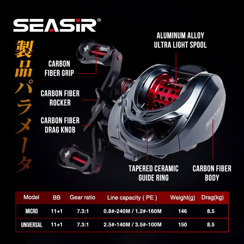 Seasir Mansory Baitcasting kalastusrull 146g ülikerge süsinik 11+1 7,3:1 HS Ratio Hübriidkeraamiline laager Topeltpoolid Merevesi