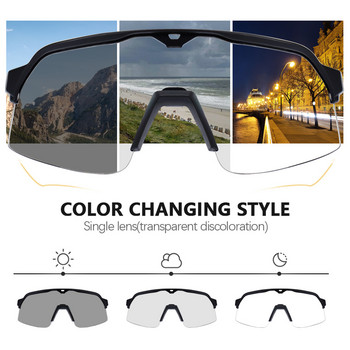 LIMAR Фотохромни слънчеви очила за колоездене Спорт на открито Бягане Планинско колоездене Път UV400 Ден Нощ Очила за промяна на цвета