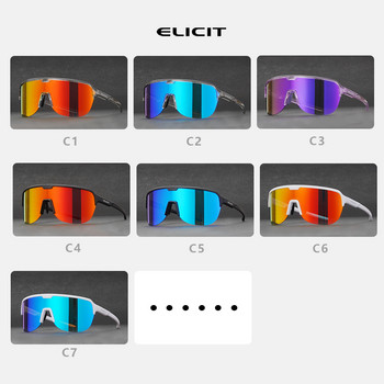 ELICIT Ποδηλατικά γυαλιά ηλίου Mountain Road Bike UV400 Γυαλιά προστασίας για ψάρεμα εξωτερικού χώρου Γυαλιά ποδηλάτου τρεξίματος για άνδρες γυναίκες