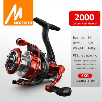 MEREDITH ZE Series Spin Finesse System Spinning Roel 5KG Max Drag 8BB+1RB 5,2:1 Αναλογία μετάδοσης 160g Βάρος καρούλι ψαρέματος