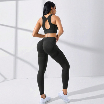 Yoga Basic 2 τμχ Σετ γυμναστικής φόρμας γυμναστικής χωρίς ραφές High Stretch Σετ φόρμας γιόγκα Crisscross πίσω Cami Κολάν ελέγχου κοιλιάς που αγκαλιάζει τους γοφούς