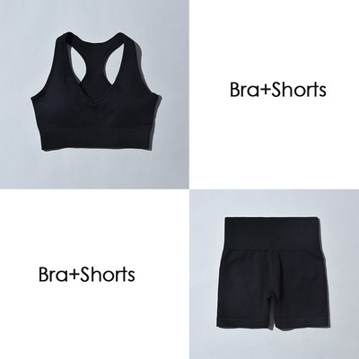 Õmblusteta jõusaalikomplekt Treeningriided naistele Kaheosaline treeningkomplekt Fitness Spordirinnahoidja lühikesed püksid Säärised Joogakomplekt Kandke jõusaalikomplekte