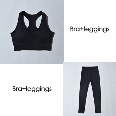 Õmblusteta jõusaalikomplekt Treeningriided naistele Kaheosaline treeningkomplekt Fitness Spordirinnahoidja lühikesed püksid Säärised Joogakomplekt Kandke jõusaalikomplekte