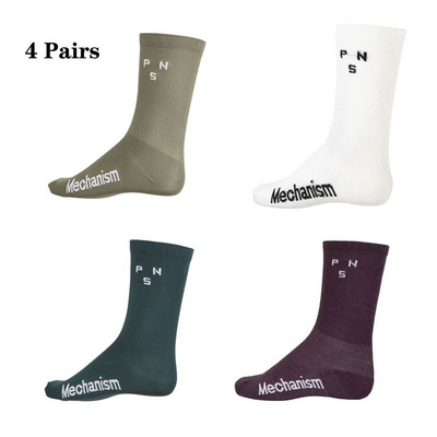 Επαγγελματικές κάλτσες ποδηλασίας εξωτερικού χώρου 4 ζευγάρια Ανδρικές Γυναικείες κάλτσες ιππασίας καθαρό βαμβακερό αναπνέον αθλητικές κάλτσες απορρόφησης υγρασίας 37-46