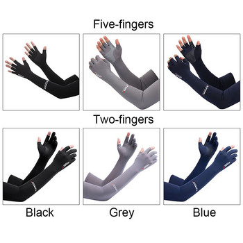 Летни ръкави с пет пръста Ледени ръкави Слънцезащитен Дишащ затоплящ ръкав Спорт на открито Езда Бягане Хладен копринен ръкав