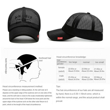Лятна мрежеста бейзболна шапка Дишаща бързосъхнеща слънчева шапка Мъжка регулируема хип-хоп шапка Спорт на открито Бягане Риболовна шапка