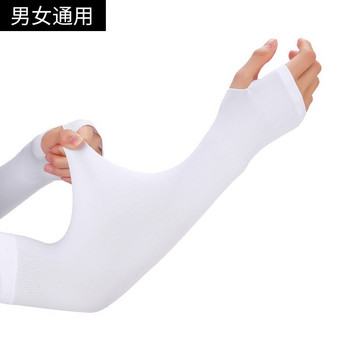 Ръкави за ръце Ледена материя Дишаща бързосъхнеща Спортно облекло за бягане Слънце UV защита Дълго покритие за ръце Колоездене Ръкави