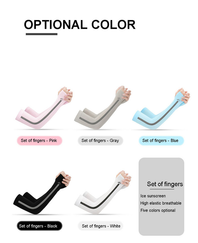 1 ζεύγος Unisex προστατευτικό βραχίονα Μανίκι Πιο ζεστό Γυναικεία Αθλητικά μανίκια Αντιηλιακή προστασία UV Στήριγμα κάλυμμα χεριών Τρέξιμο ψάρεμα Ποδηλασία