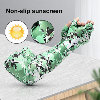 1 чифт удължаващи ръкави за колоездене против хлъзгане Palm Ice Silk Camouflage Print Arm Sleeve за бягане