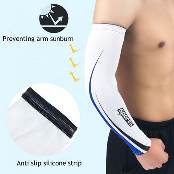 1 ζευγάρι Unisex Ποδηλατικά μανίκια μπράτσο Ice Silk Cooling Sunscreen Sleeves Αντιηλιακό Προστατευτικό Μπάσκετ Βόλεϊ για τρέξιμο περιβραχιόνιο