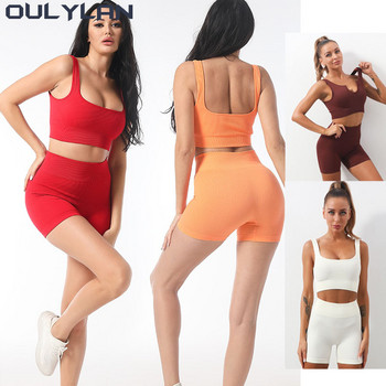 Oulylan Athletic Sport Suit Αθλητικό σορτς Προπόνηση Ρούχα για τρέξιμο 2 τμχ Γυναικείο σετ γιόγκα Σετ γυμναστικής Σέξι σουτιέν χωρίς ραφή γυμναστική