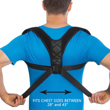 1XUnisex регулируема опора за гръб Невидим коректор на стойката на раменете Колан за корекция на здравето на гръбначния стълб Домашен офис Спорт