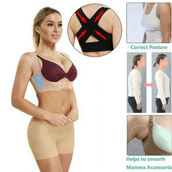 Невидим корсет за оформяне на тялото Дамски корсет за корекция на стойката на гърдите, колан, опора за гърба, рамото, скоба, корекция на стойката за здравеопазване