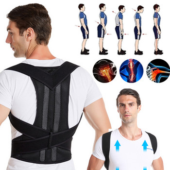 Колан за корекция на стойката за опора на гърба Регулируем колан за поддръжка на раменете, ключицата и гръбначния стълб Преоформете тялото си Лумбална скоба Тренажор за гръб