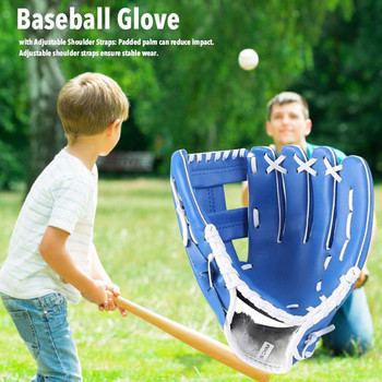Γάντια μπέιζμπολ εξωτερικού χώρου Εξοπλισμός προπόνησης Softball Μέγεθος 10,5 με ρυθμιζόμενους ιμάντες ώμου για παίκτες του μπέιζμπολ