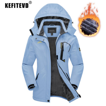 KEFITEVD Γυναικεία μπουφάν πεζοπορίας με χειμερινό φλις θερμικό θερμικό μπουφάν για σνόουμπορντ για ψάρεμα Μπουφάν για κάμπινγκ Παλτό Ανεμοδαρμένα ρούχα