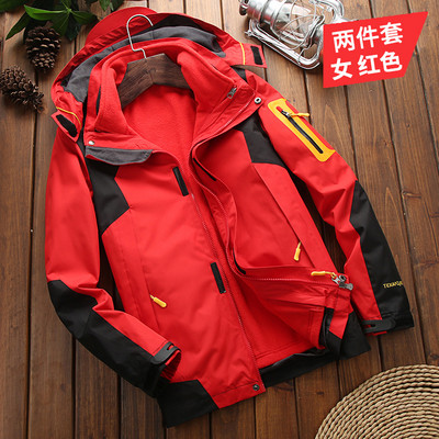 Jaka divdaļīga noņemama āra jaka ūdensnecaurlaidīga jaka slēpošanas pārgājieniem ūdensizturīga un vēja necaurlaidīga