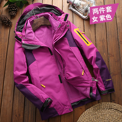 Jaka divdaļīga noņemama āra jaka ūdensnecaurlaidīga jaka slēpošanas pārgājieniem ūdensizturīga un vēja necaurlaidīga