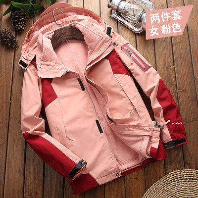 Jaka divdaļīga noņemama āra jaka ūdensnecaurlaidīga jaka slēpošanas pārgājieniem ūdensizturīga un vēja necaurlaidīga