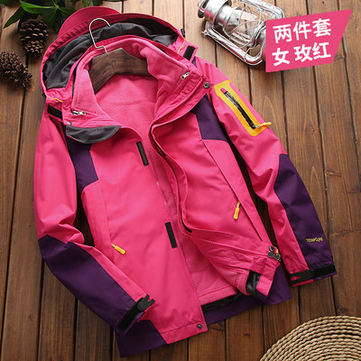 Jaka divdaļīga noņemama āra jaka ūdensnecaurlaidīga jaka slēpošanas pārgājieniem ūdensizturīga un vēja necaurlaidīga