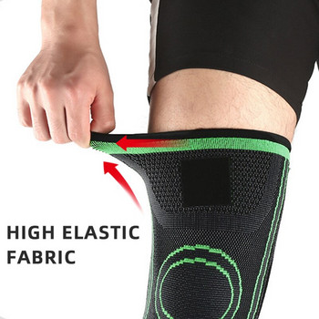 Ръкав за притискане на коленете с регулируеми презрамки за бягане, тренировка и спорт, носене през целия ден