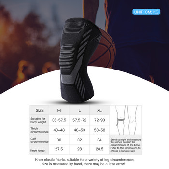 1 PCS Наколенки Поддържа за спортна скоба Баскетбол Фитнес Менискус Защита на пателата Наколенки Спортен предпазен ръкав за коляното