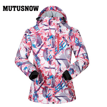 Γυναικείο μπουφάν για σκι αντιανεμικό αδιάβροχο αναπνεύσιμο ζεστά ρούχα Γυναικεία παλτό χιονιού -30 μοιρών χειμερινό μπουφάν Snowboarding για σκι