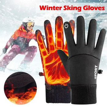 Μαύρα χειμωνιάτικα ζεστά πλήρη δάχτυλα αδιάβροχα ποδηλασία υπαίθρια σπορ τρέξιμο μοτοσικλέτας σκι με οθόνη αφής fleece γάντια