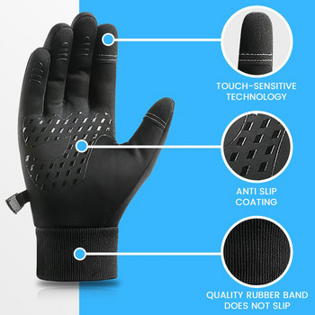 Χειμερινά ανδρικά γάντια σκι Αδιάβροχα ζεστά αντιανεμικά αντιολισθητικά γάντια αφής Snowboard Snowmobile Ποδηλασίας αντανακλαστικά