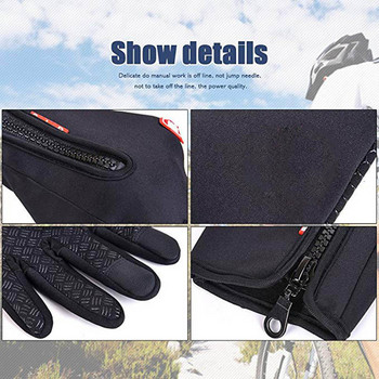 Ветроустойчиви зимни топли ръкавици Ски ръкавици за сняг Ръкавици за сноуборд Каране на мотоциклет Зимни ръкавици със сензорен екран