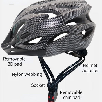 Лека велосипедна каска за мъже и жени, регулируема предпазна защита за глава при каране, каска за планински велосипед, удобна подплата