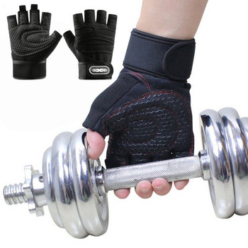 Ръкавици с дъмбели за мъже, жени, вдигане на тежести, кросфит, бодибилдинг, тренировка, спорт, фитнес, тренировъчни ръкавици, неплъзгащ се протектор за китката
