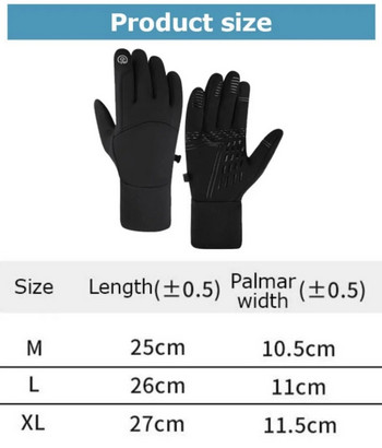 Зимни ръкавици Сензорен екран Водоустойчиви Ветроустойчиви Термални за бягане Ски Колоездене Шофиране Туризъм - Топли подаръци за мъже Жени