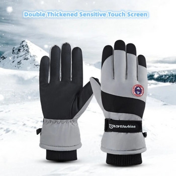 Водоустойчиви ски ръкавици Зимни топли ръкавици за каране на ски сноуборд Зимна работа Сензорен екран Ръкавици за ръце Ски за студено време