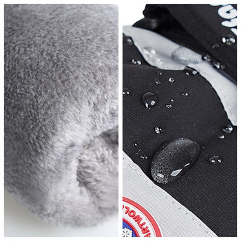 Αδιάβροχα γάντια σκι Χειμερινά ζεστά γάντια για σκι Snowboarding Χειμερινή εργασία με οθόνη αφής γάντια χειρός για κρύο καιρό για σκι