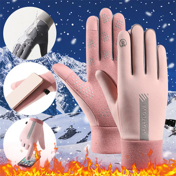 Χειμερινά γάντια Γυναικεία ποδηλασία Ποδήλατο Θερμικό Fleece Ψυχρό Αντίσταση Αδιάβροχο ποδήλατο Ζεστό υπαίθριο γάντια σκι για τρέξιμο