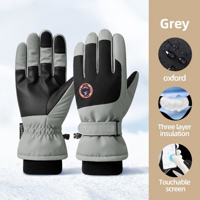 Зимни топли ски ръкавици Мъжки спортове на открито за езда Ветроустойчиви и студоустойчиви удебелени поларени мотоциклетни ръкавици.