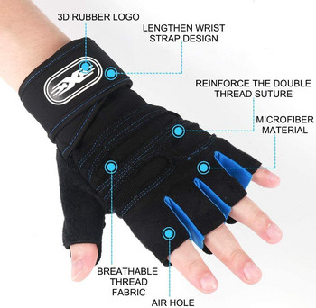 Ανδρικά γάντια γυμναστικής άρση βαρών Bodybuilding προπόνηση γυμναστικής γάντια χωρίς δάχτυλα Γάντια ποδηλασίας μισού δακτύλου Αντιολισθητική υποστήριξη καρπού