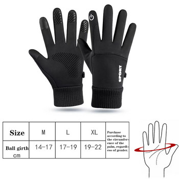 Ανδρικά γάντια σκι Αντιολισθητική οθόνη αφής Χειμερινά θερμικά ζεστά γάντια πλήρους δακτύλου Γάντια αδιάβροχα γάντια σκι ψαρέματος ποδηλασίας
