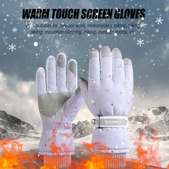 Ветроустойчиви зимни топли ръкавици Мъжки ски ръкавици Ръкавици за сноуборд Каране на мотоциклет Зимни ръкавици за сняг със сензорен екран