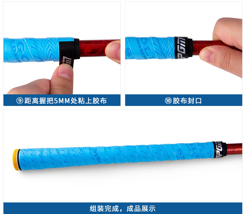 PGM 6 gab Golfa satvēriena lente pret slīdēšanu ūdensizturīga ietīšanas roktura lente ZP032