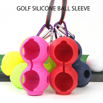 1 τεμ. Φορητό προστατευτικό κάλυμμα για μπάλα του γκολφ Κάλυμμα μπάλας γκολφ σιλικόνης διπλή θήκη Αθλητικά αξεσουάρ γκολφ προπόνησης 6 χρωμάτων