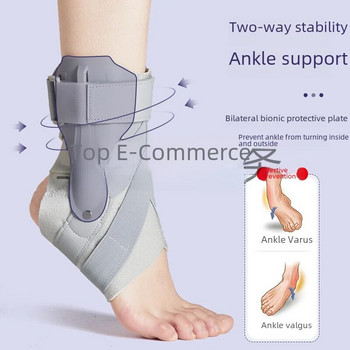 Απευθείας προμήθεια από τον κατασκευαστή Υποστήριξη αστραγάλου για ανάκτηση Κατά του διαστρέμματος Anti-foot Roll Protecting Ankle Joint Foot Wrist Sprain